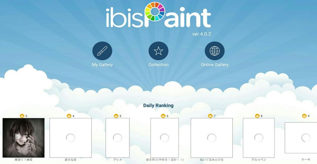 ibis Paint X Pro Mod Apk 6.2.0 (Premium Unlocked) Free Download