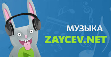 Zaycev.Net-MOD-APK